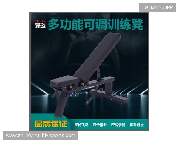 飞鸟健身器械套装满足全周期训练需求